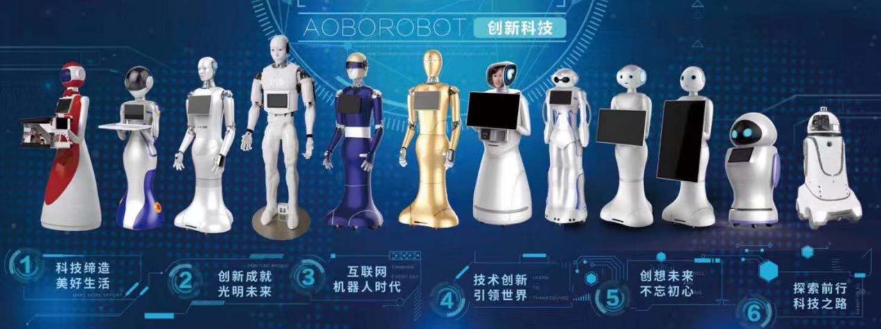 智能迎賓講解機器人租賃 智能迎賓講解機器人 可租可售